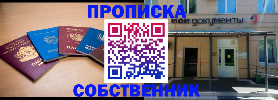 регистрация для дет. сада в Чусовом