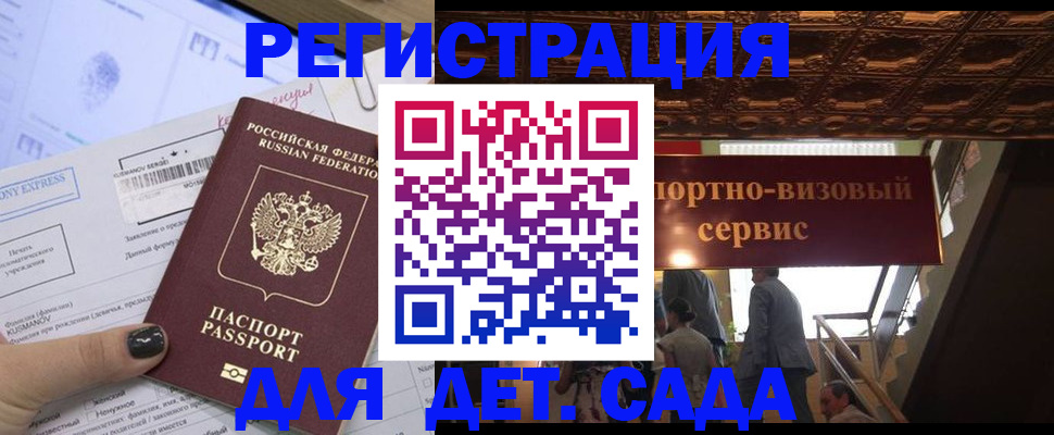 прописка иностранных граждан в Чусовом