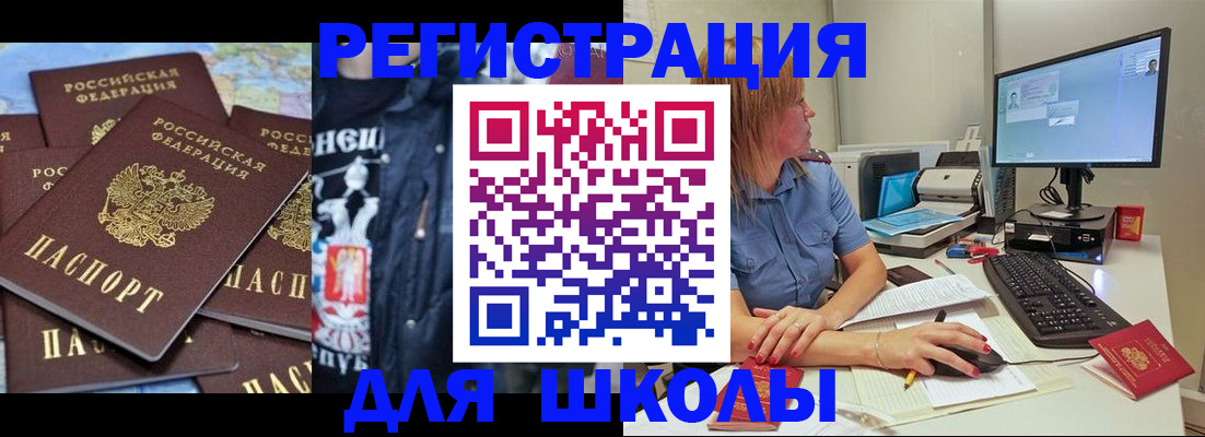 временная регистрация поиск в Чусовом